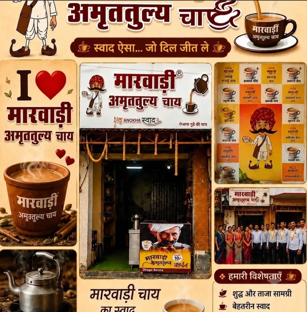 Tea Franchise Opportunity - Business & Professional Services by Galaxy Enterprises