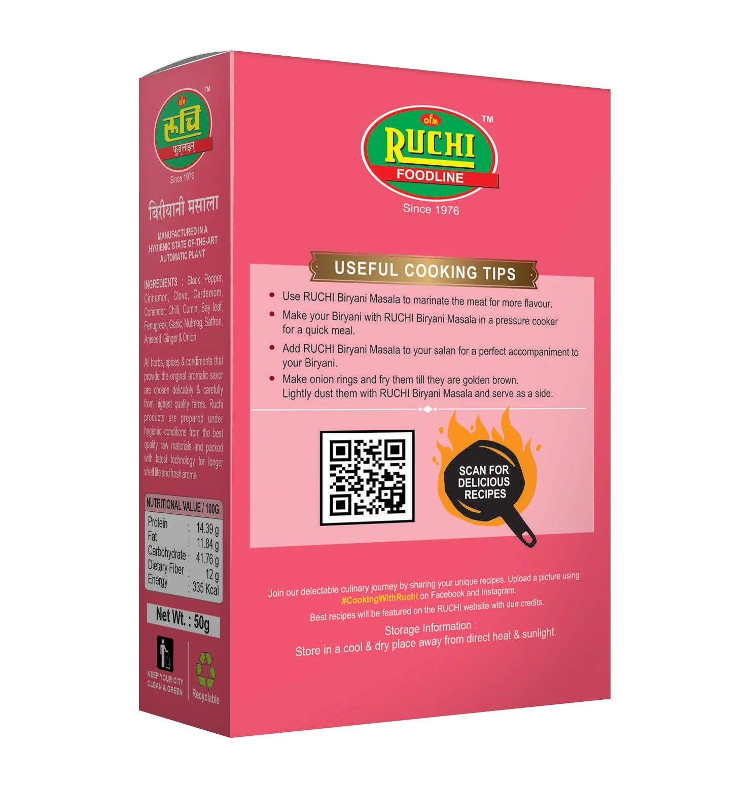 Biryani Masala - Food & Agriculture by Om Oil & Flour Mills Ltd.