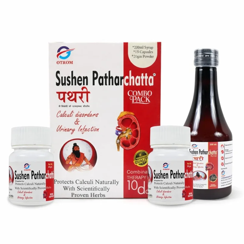 Sushen Patharchatta Ayurvedic Herbal Combo - Healthcare & Medical by Otrom Research Labs Pvt. Ltd.