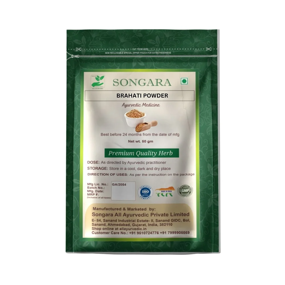 Premium Grade Solanum Indicum Powder - Chemicals & Raw Materials by Songara All Ayurvedic Pvt. Ltd.