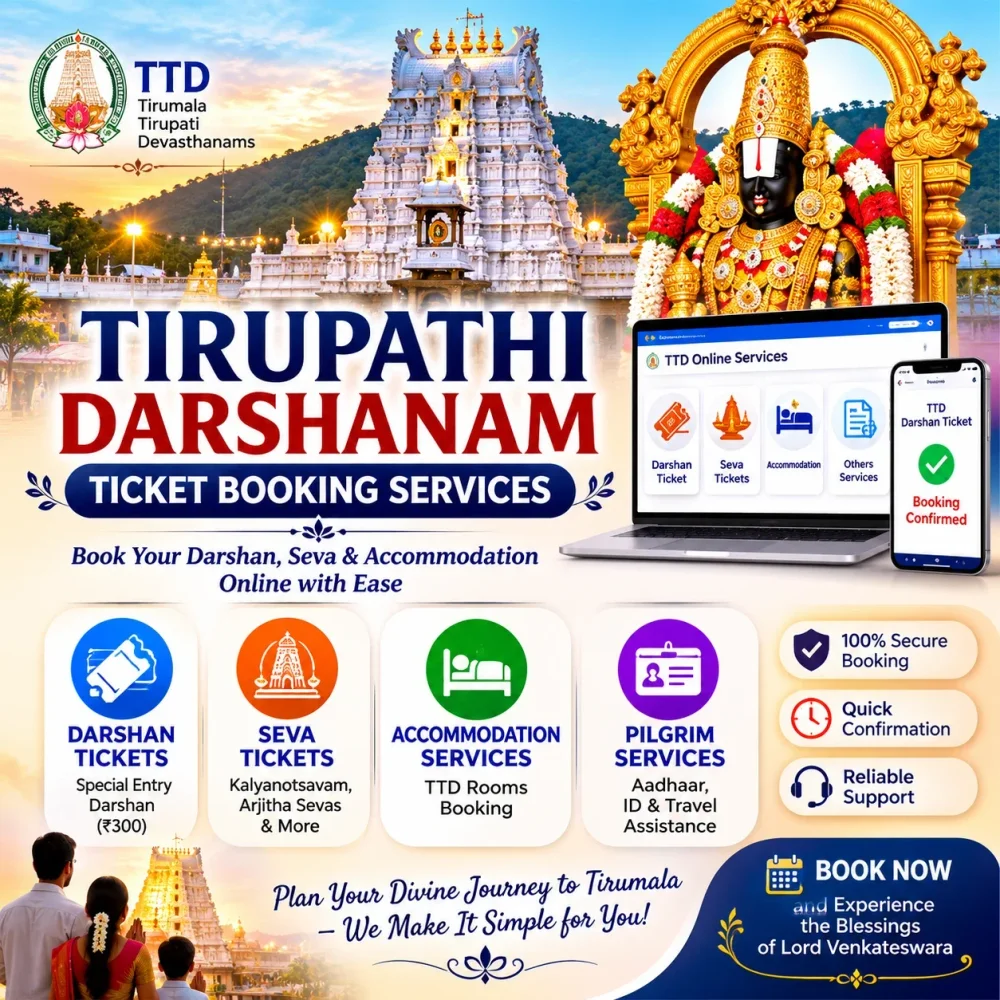 Tirupati Darshan Ticket Booking Services - Business & Professional Services by K V Tirupathi Stores