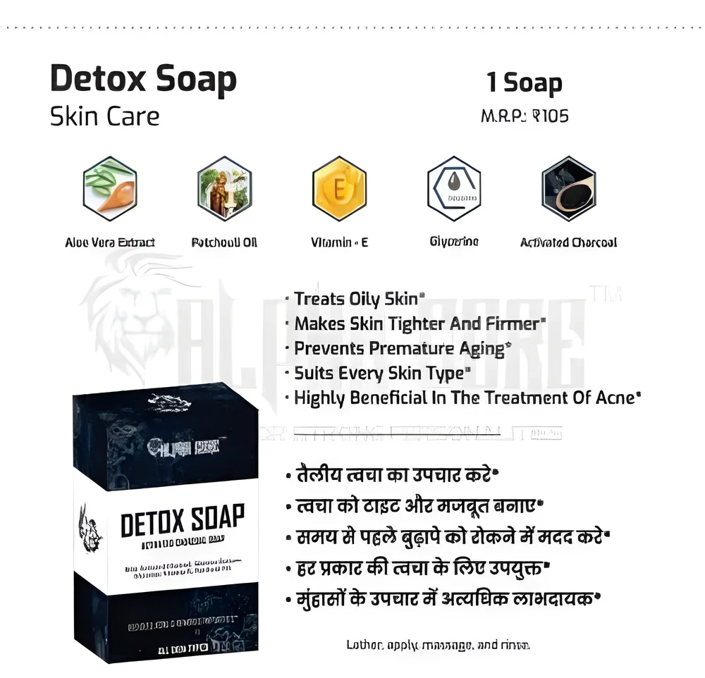 Charcoal Bar Soap for Oily Skin - Beauty & Personal Care by JM Global Exports