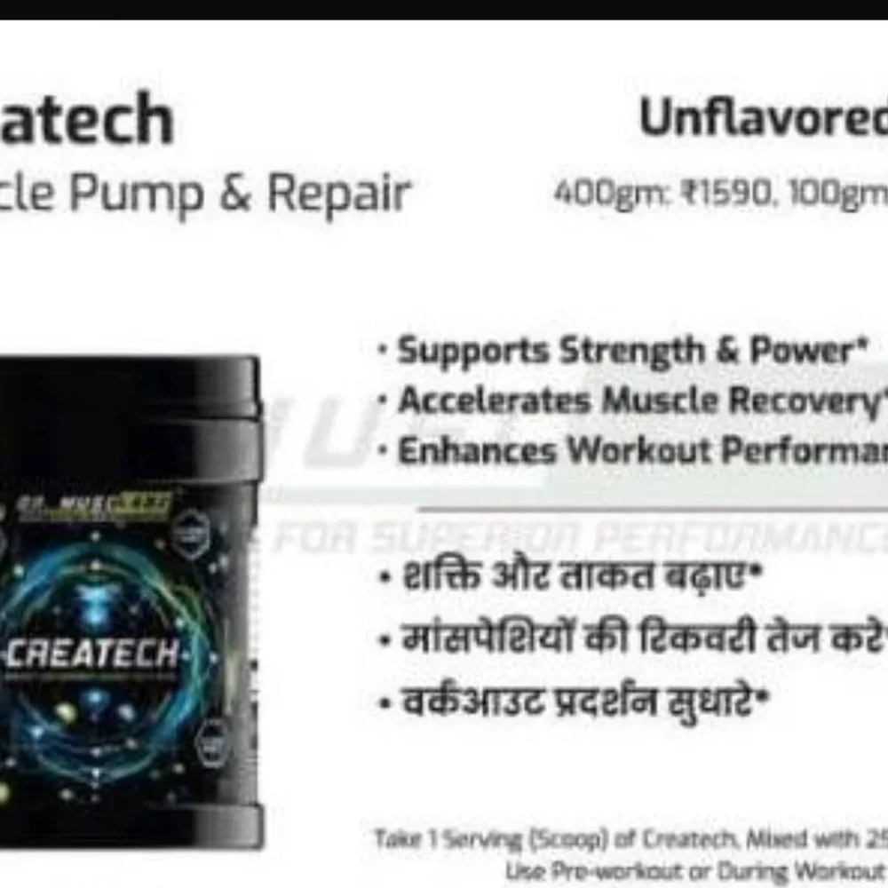 Createch Unflavored Powder for Endurance - Healthcare & Medical by JM Global Exports