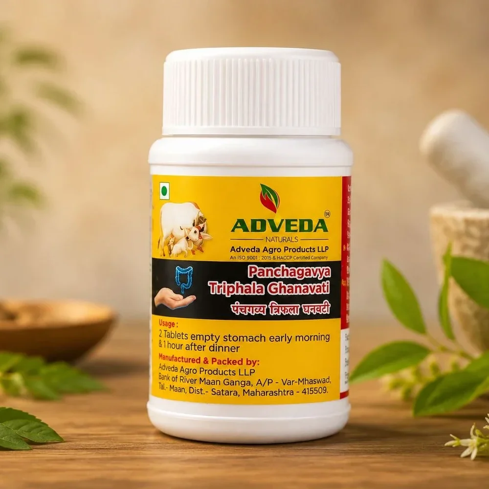 Panchagavya Triphala Ayurvedic Vati - Healthcare & Medical by Adveda Agro Products LLP