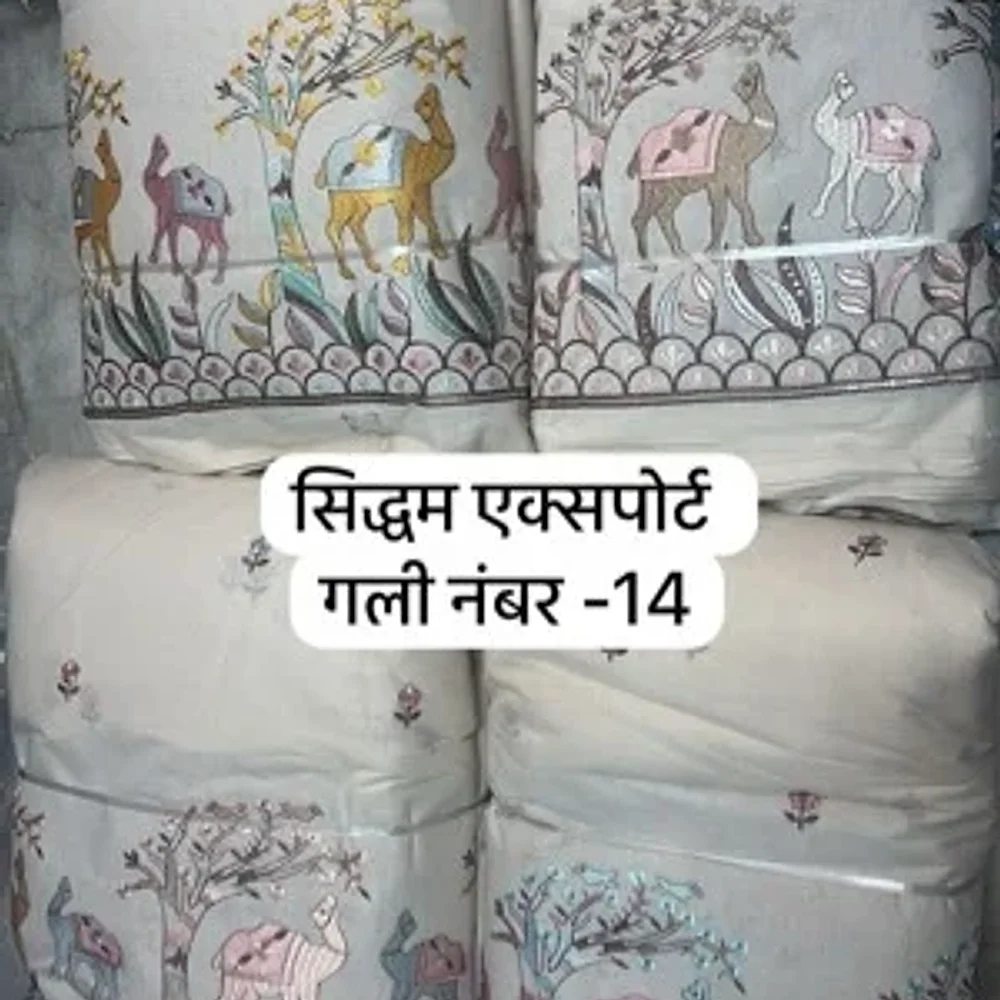 Smooth Embroidery Fabric for Apparel - Textiles & Apparel by Star Associates