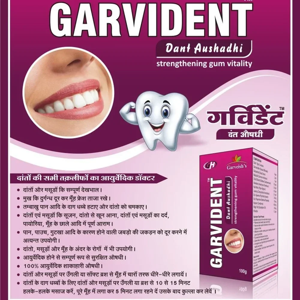 Garveish Garvident 100g Tooth Powder for Oral Hygiene - Beauty & Personal Care by Garveish Herbaceuticals Pvt. Ltd.