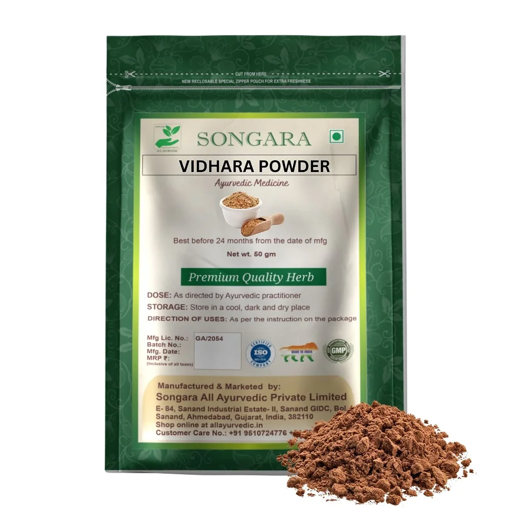 Argyreia nervosa Powder - Food & Agriculture by Songara All Ayurvedic Pvt. Ltd.