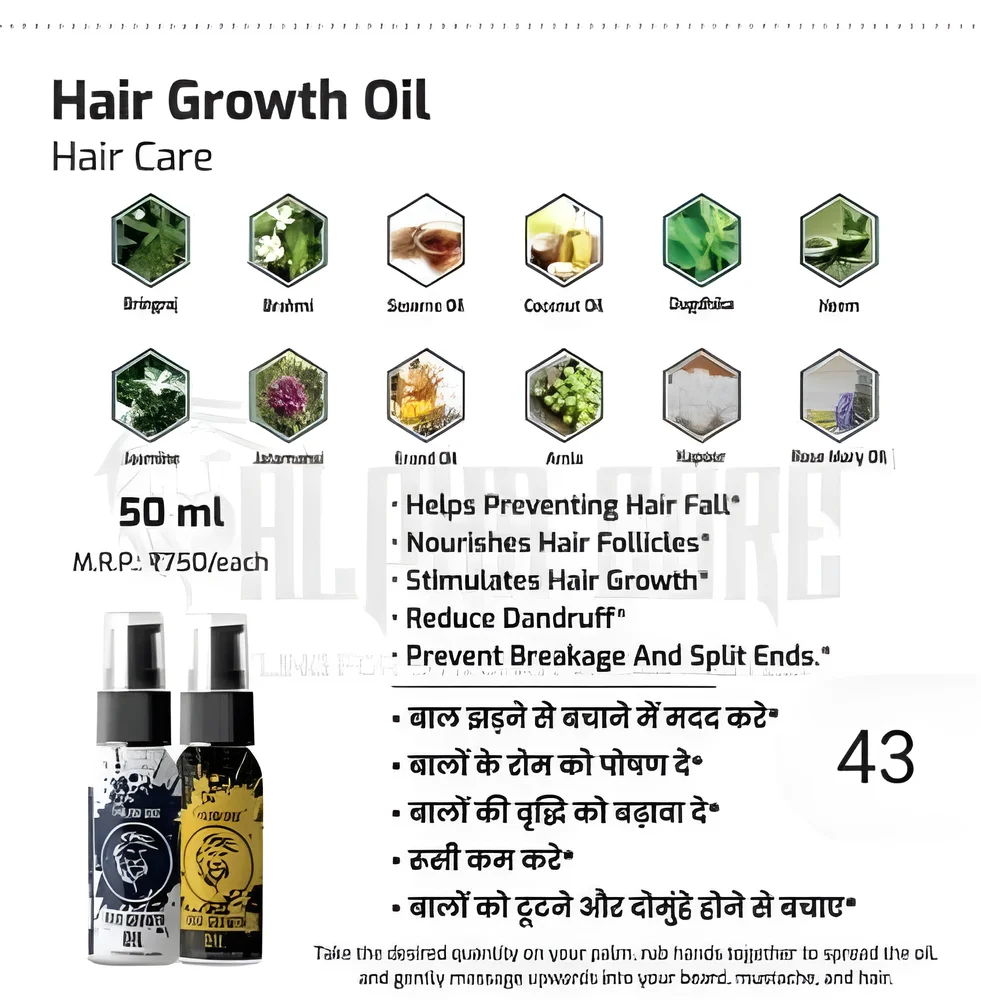 Bhringraj Brahmi Amla Coconut Hair Oil - Beauty & Personal Care by JM Global Exports