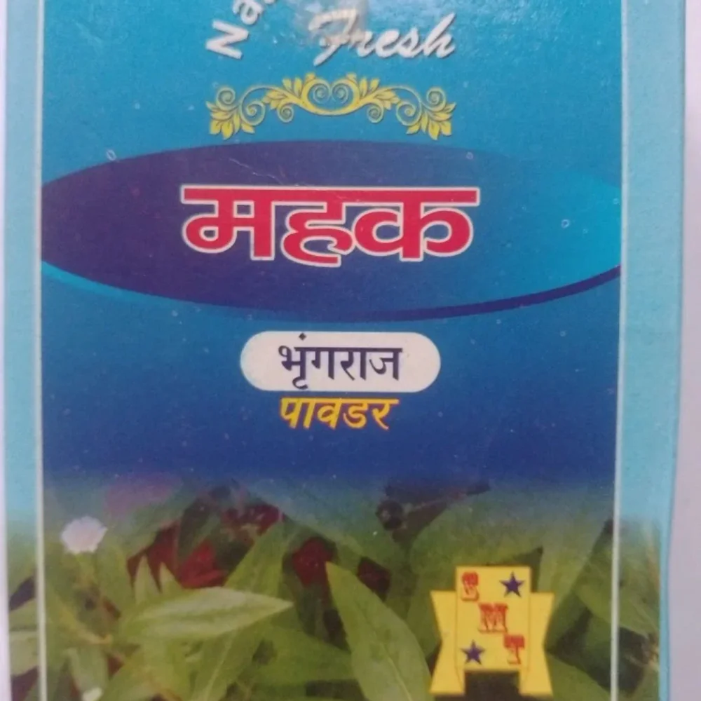 Bhringraj Powder 80 gm - Healthcare & Medical by BJ Industries and Marketing