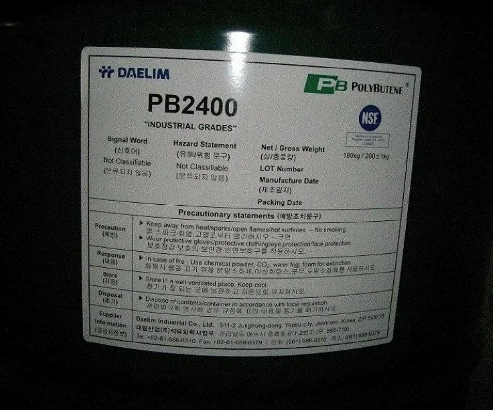 Polybutene Pb 2400 (Synthetic Rubber Raw Material) - Plastics & Rubber by Arsh Trading Co.
