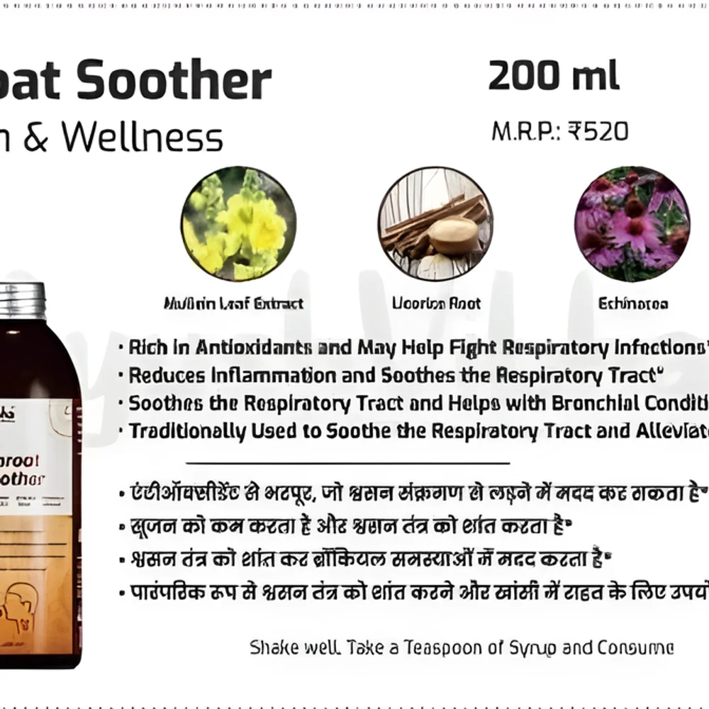 Mullein Licorice Echinacea Liquid Extract - Healthcare & Medical by JM Global Exports