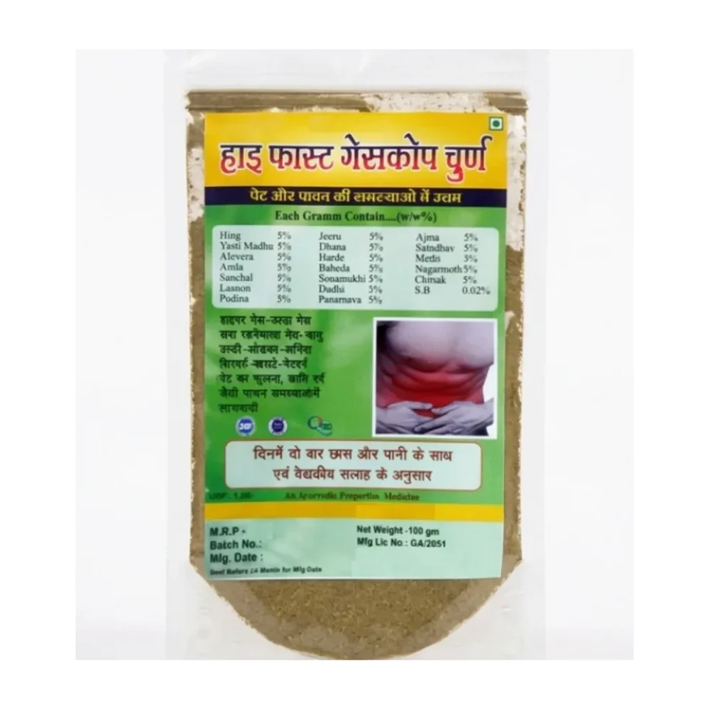 Hing Yasti Madhu Churna - Healthcare & Medical by Bhavna Finds