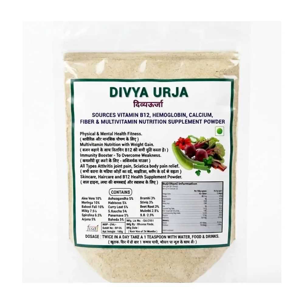 Divya Urja Multivitamin Powder - Healthcare & Medical by Bhavna Finds