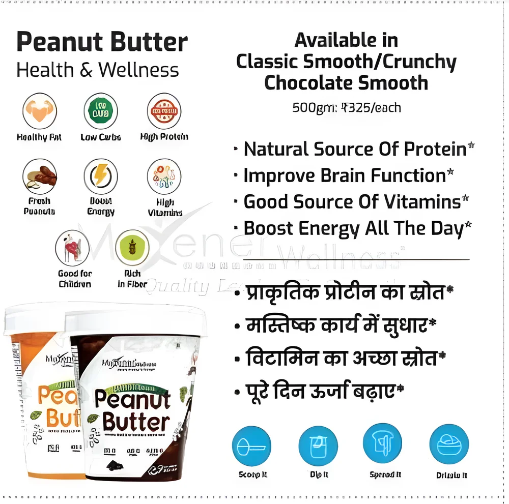 Health & Wellness Peanut Butter - Food & Agriculture by JM Global Exports