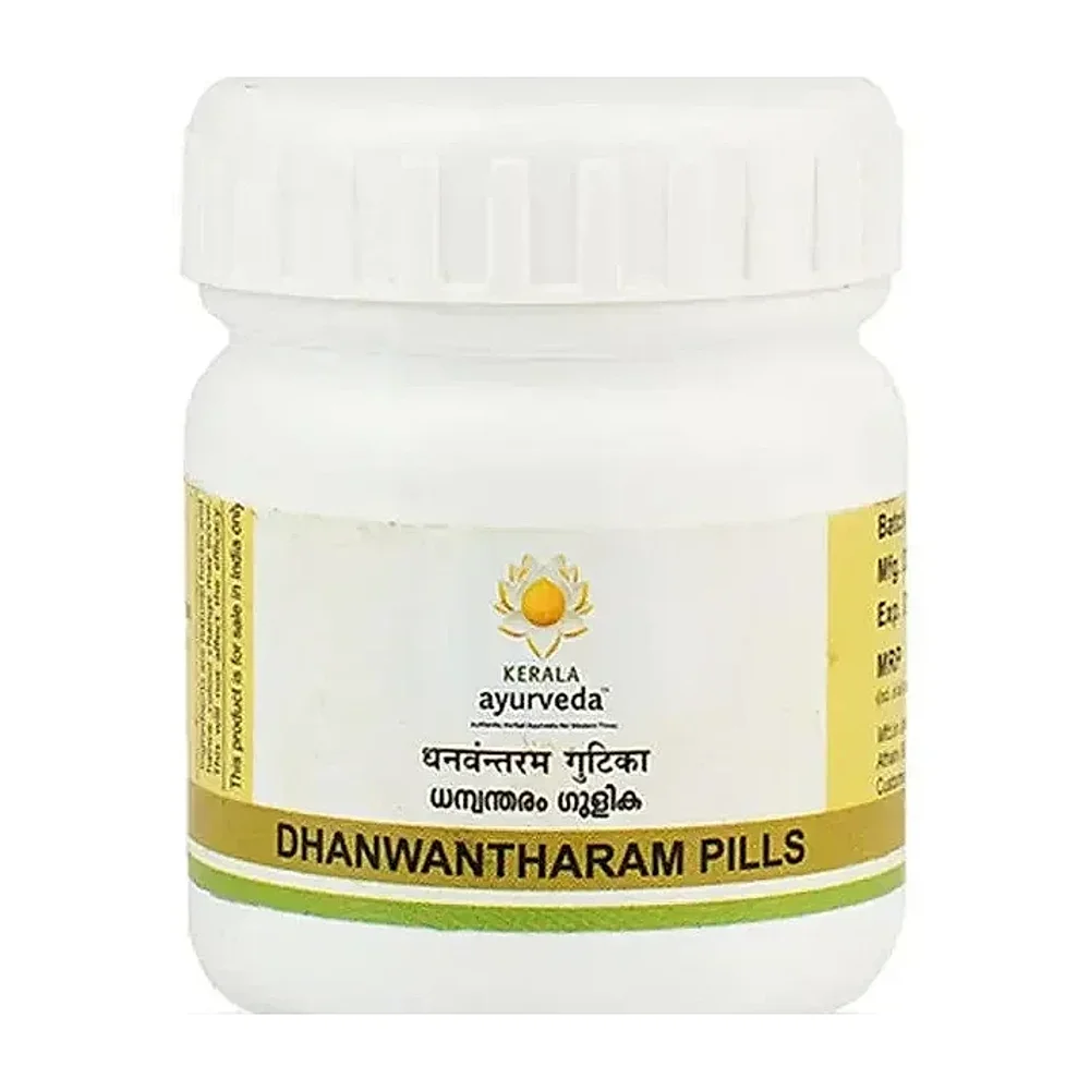 Classical Ayurvedic Digestive Health Pills - Healthcare & Medical by Apurva Medicos