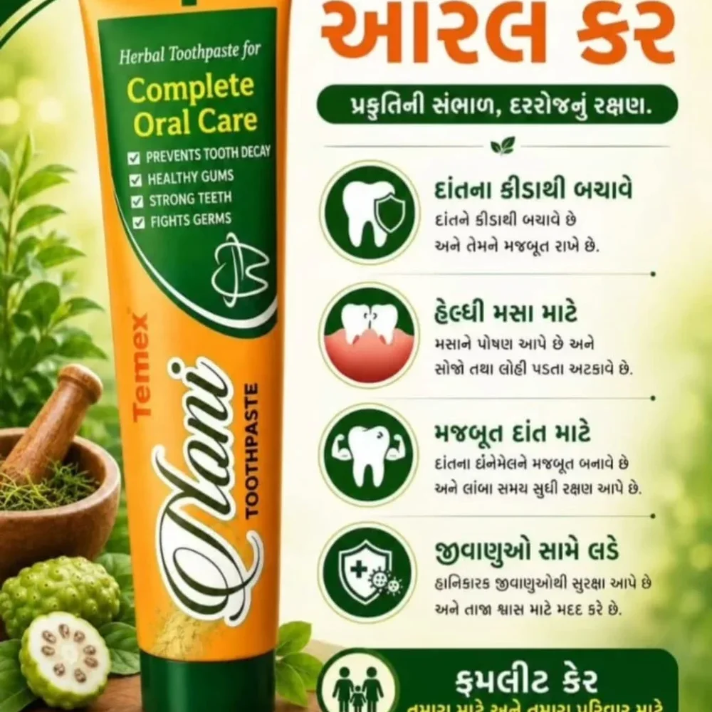 Noni Herbal Tooth Paste 75 gram - Beauty & Personal Care by Teamex