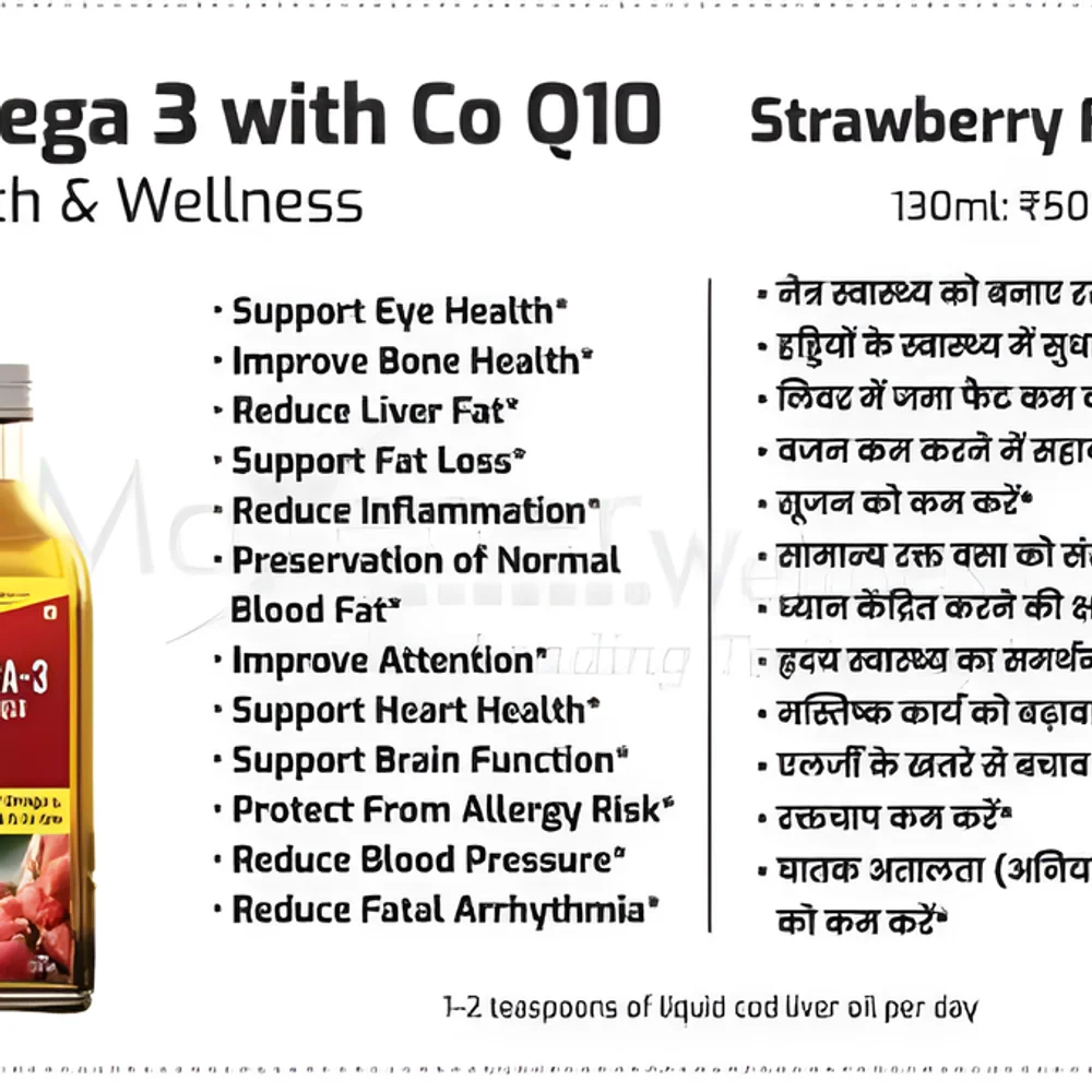 Strawberry Omega 3 Co Q10 Liquid Supplement - Healthcare & Medical by JM Global Exports