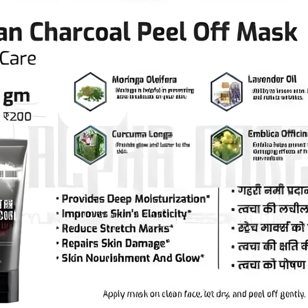 Charcoal Peel Off Mask Tube - Beauty & Personal Care by JM Global Exports