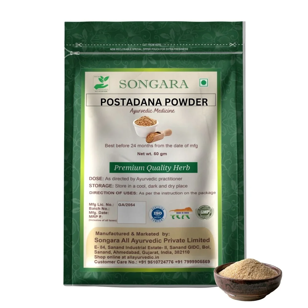 Ayurvedic Pure Herb Powder - Healthcare & Medical by Songara All Ayurvedic Pvt. Ltd.