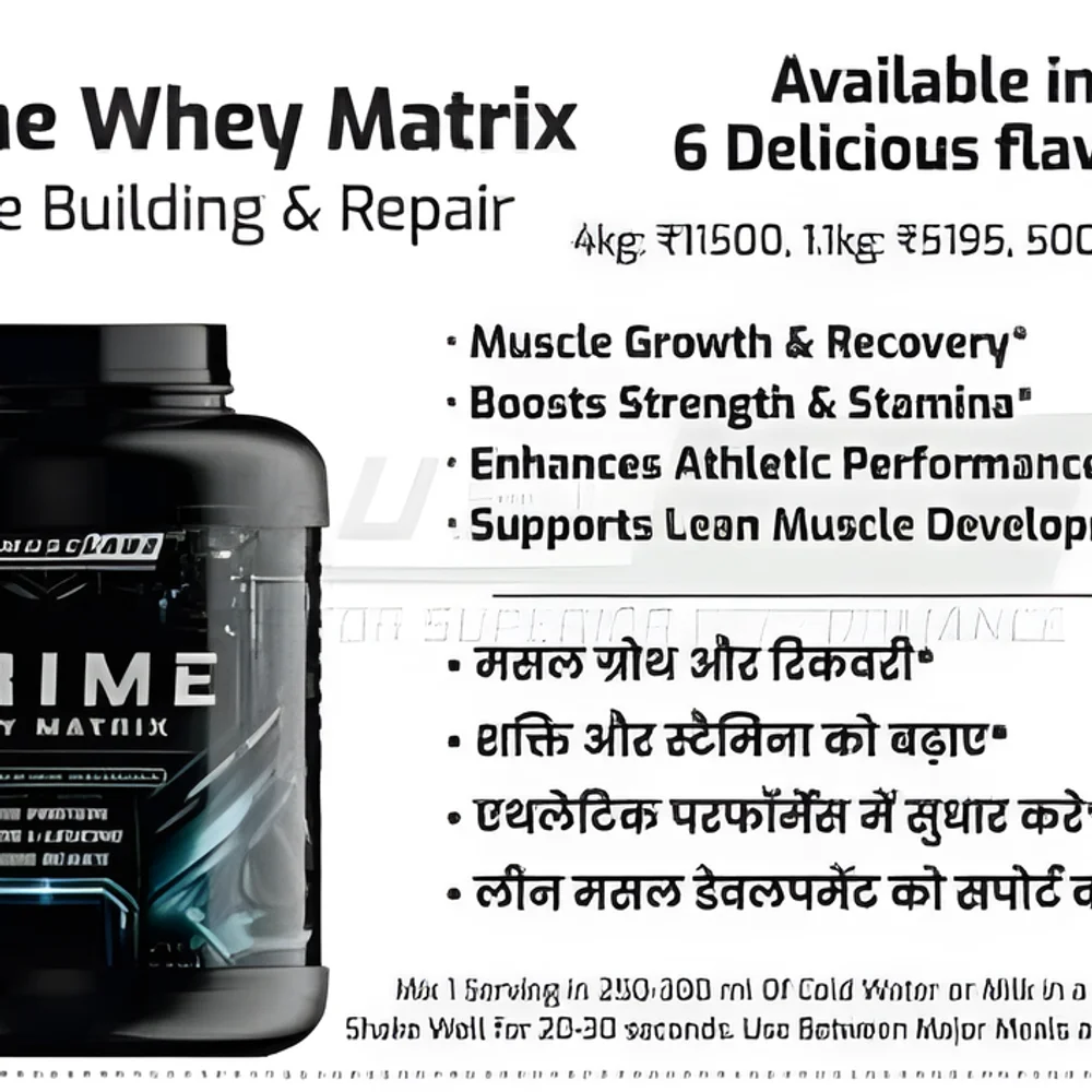 Prime Whey Mateix Protein Powder - Healthcare & Medical by JM Global Exports
