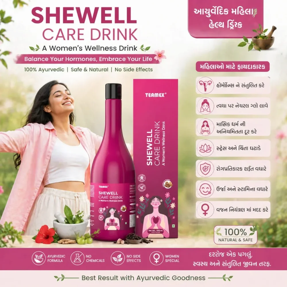 Shewell Ayurvedic Wellness Drink for Women - Healthcare & Medical by Teamex