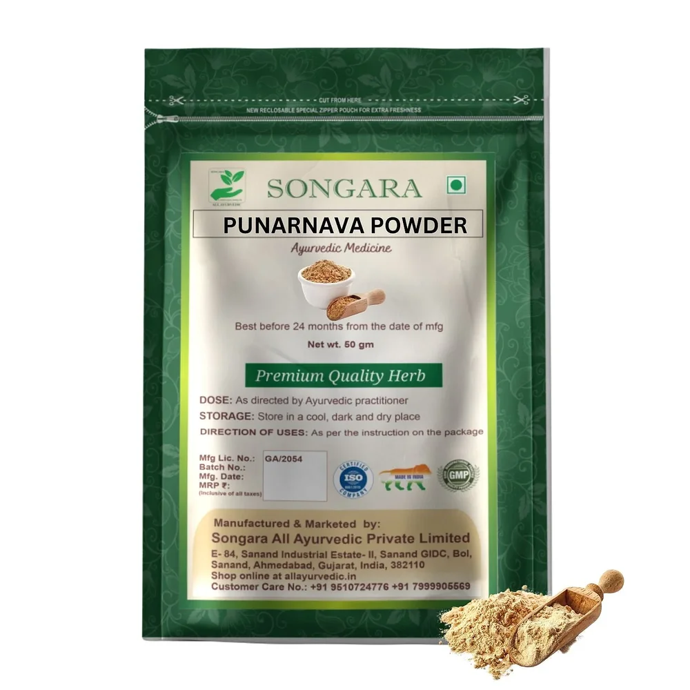 Boerhaavia Diffusa Powder - Healthcare & Medical by Songara All Ayurvedic Pvt. Ltd.
