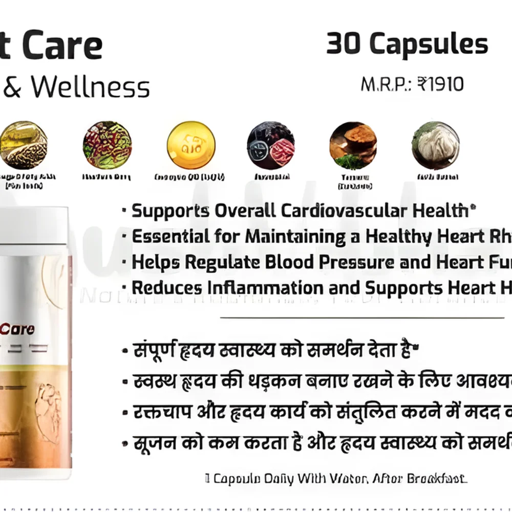 Cardiovascular Health Capsules - Healthcare & Medical by JM Global Exports