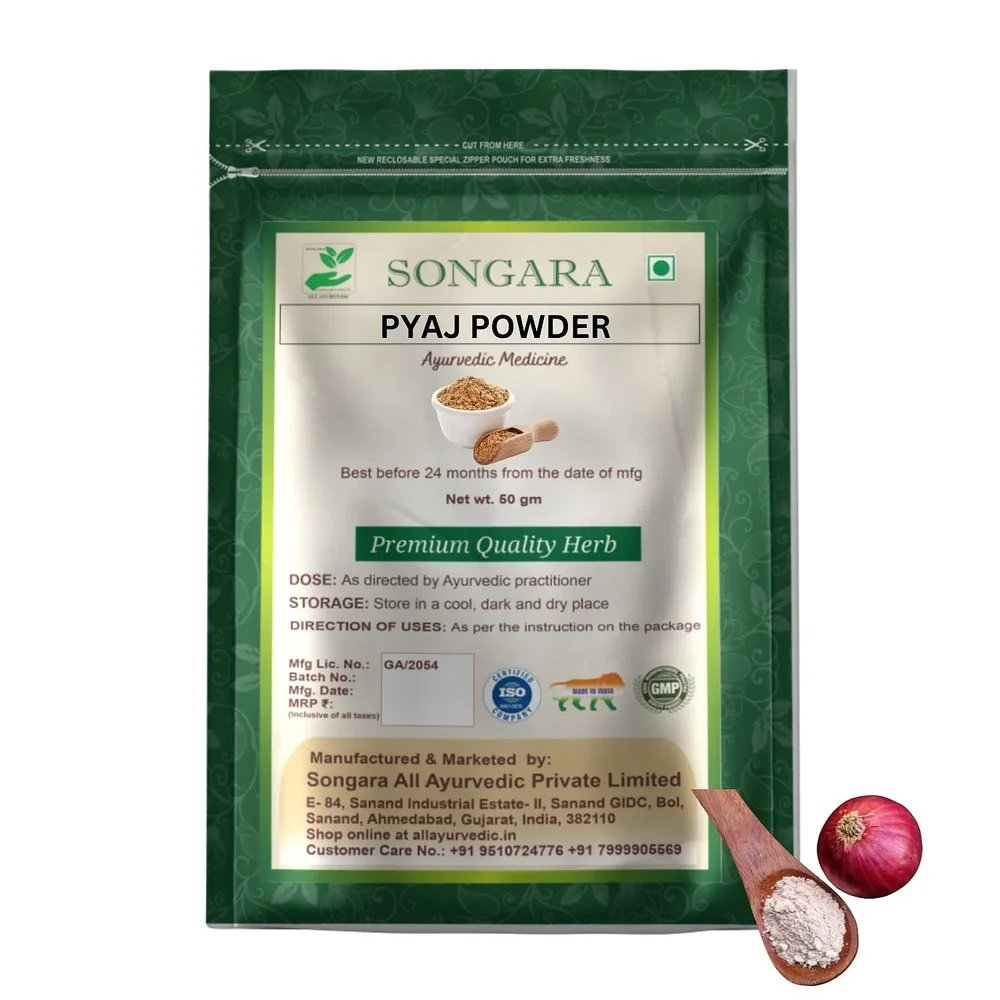 Ayurvedic Allium Cepa Pure Herb Powder - Healthcare & Medical by Songara All Ayurvedic Pvt. Ltd.