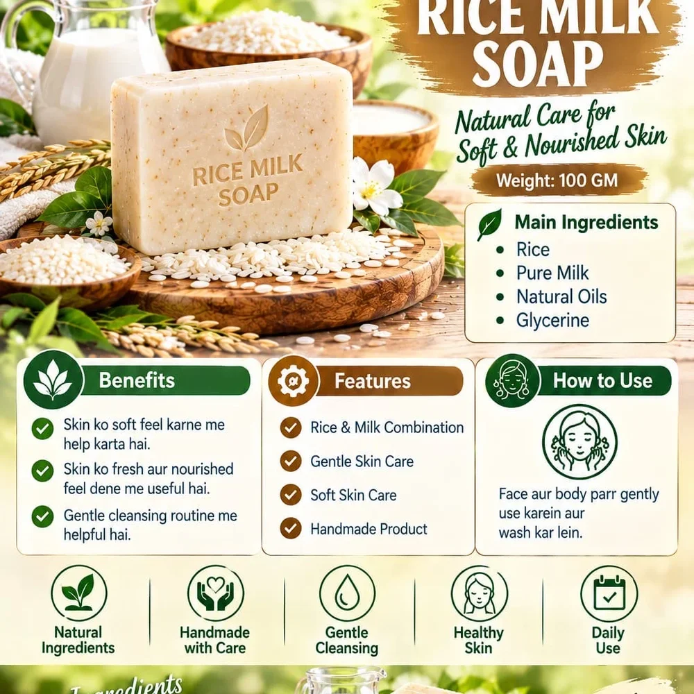Herbal Rice Milk Soap Bar - Beauty & Personal Care by JM Global Exports