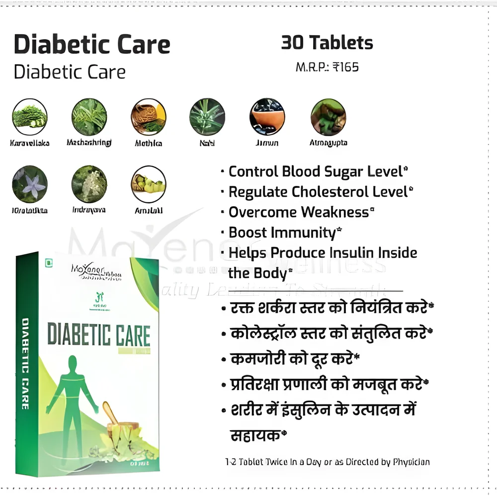 Herbal Diabetic Care Tablets - Healthcare & Medical by JM Global Exports