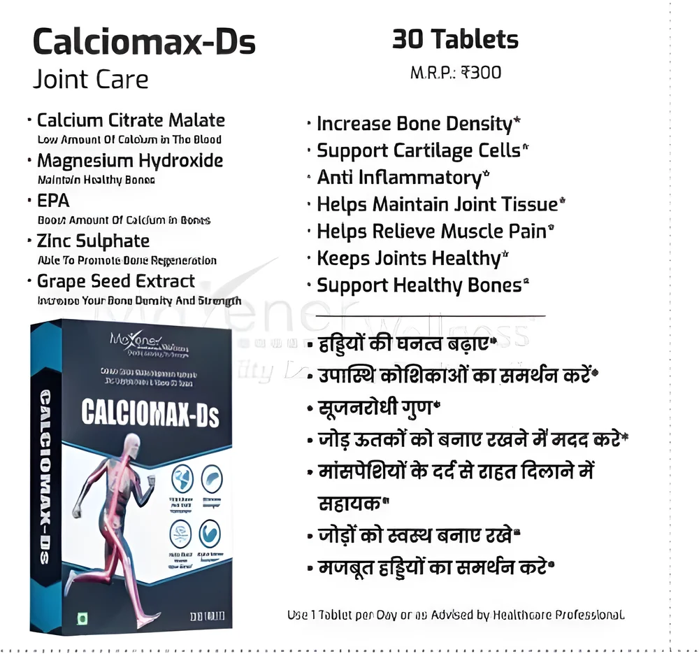 Calciomax-ds Joint Bone Health Tablets - Healthcare & Medical by JM Global Exports