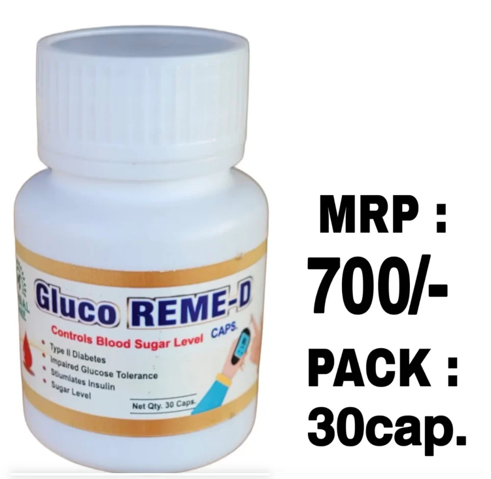 Gluco Reme Capsules - Healthcare & Medical by M/S. Shivam Herbal Remedies