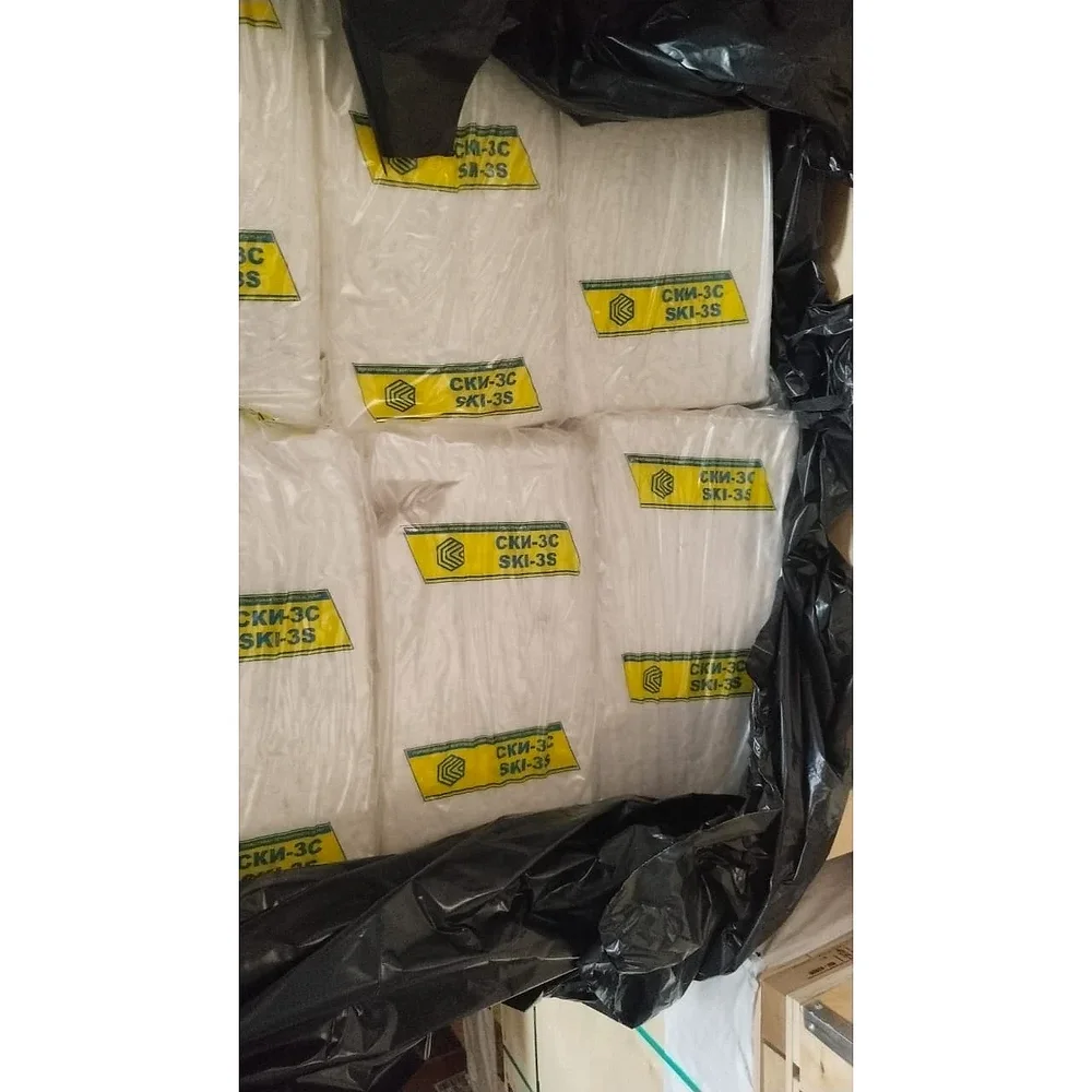 Ski 3S Polyisoprene Rubber - Plastics & Rubber by Arsh Trading Co.