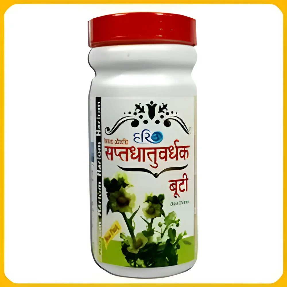 Ayurvedic Sapt Dhatu Buti Powder - Healthcare & Medical by Hariom Cellulars