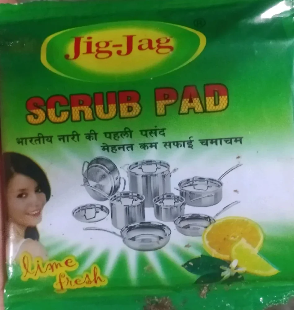 Lime Fresh Scrub Pad - Home & Kitchen by BJ Industries and Marketing