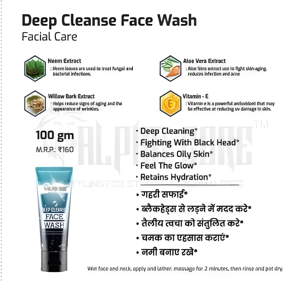 Oily Skin Neem Aloe Vera Face Wash - Beauty & Personal Care by JM Global Exports