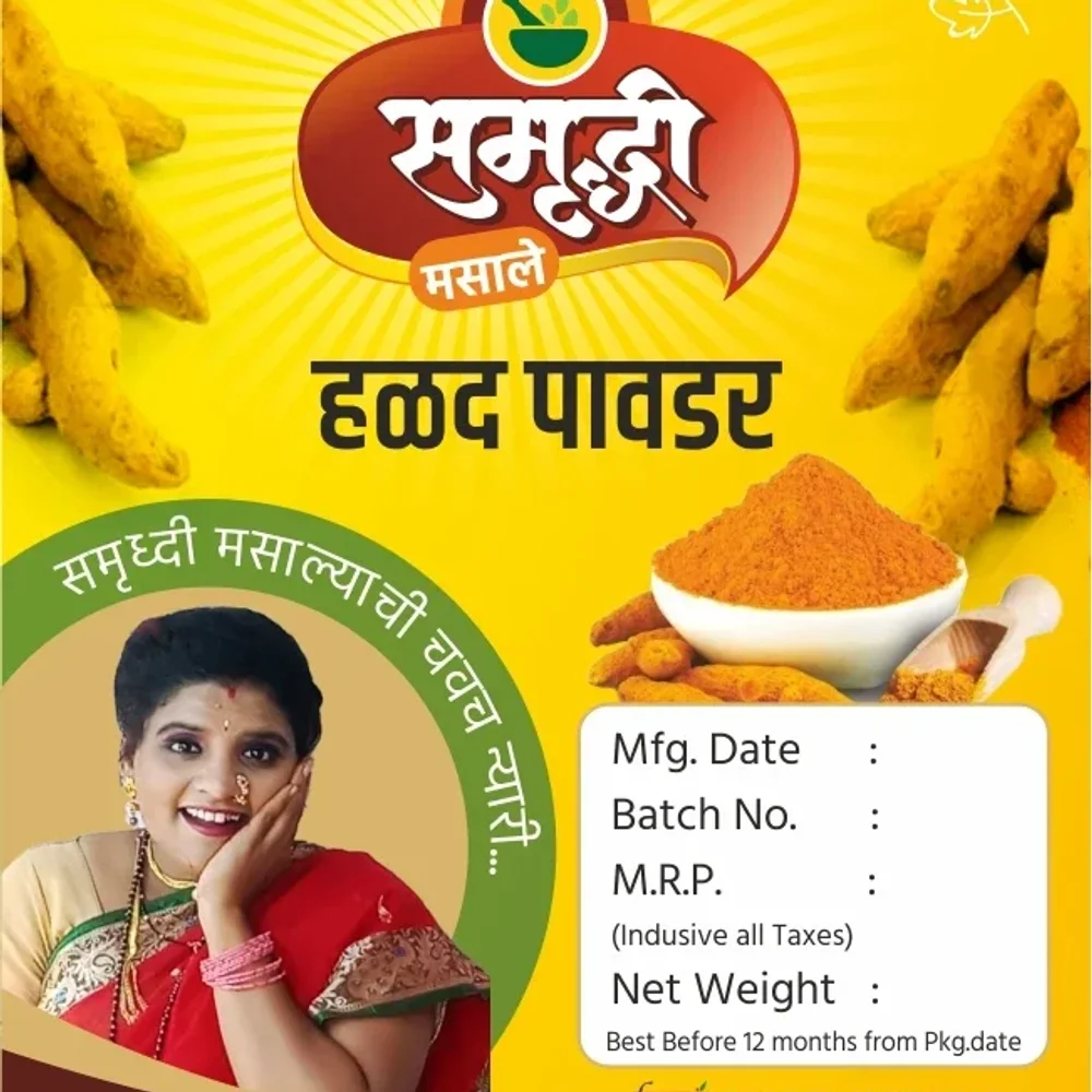 High Curcumin Turmeric Powder - Food & Agriculture by Samrudhi Masale Udyog