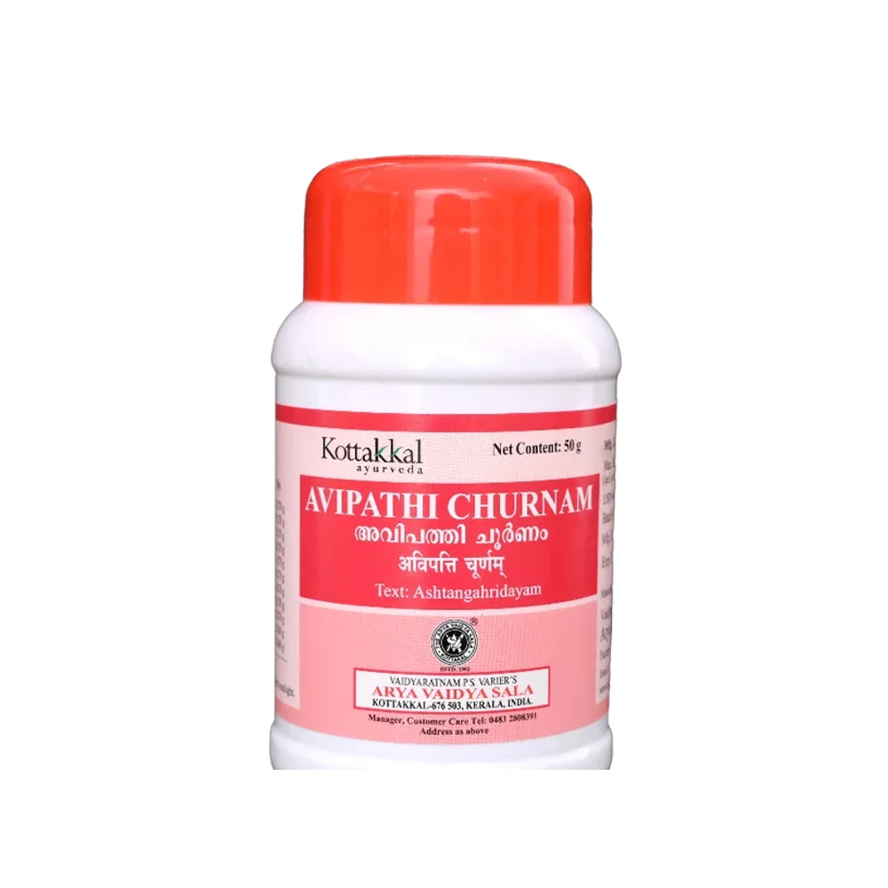Sunthi Churna 50g - Healthcare & Medical by Kaithwar Sales