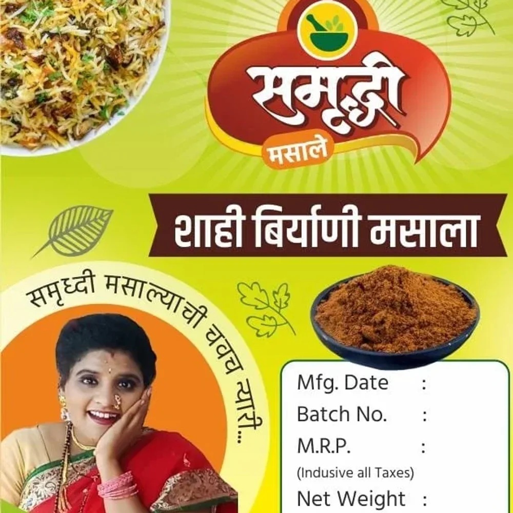 Premium Biryani Masala Powder - Food & Agriculture by Samrudhi Masale Udyog