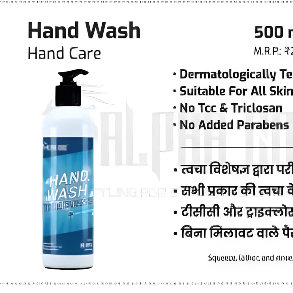 Dermatologically Tested Liquid Hand Wash Bottle - Beauty & Personal Care by JM Global Exports