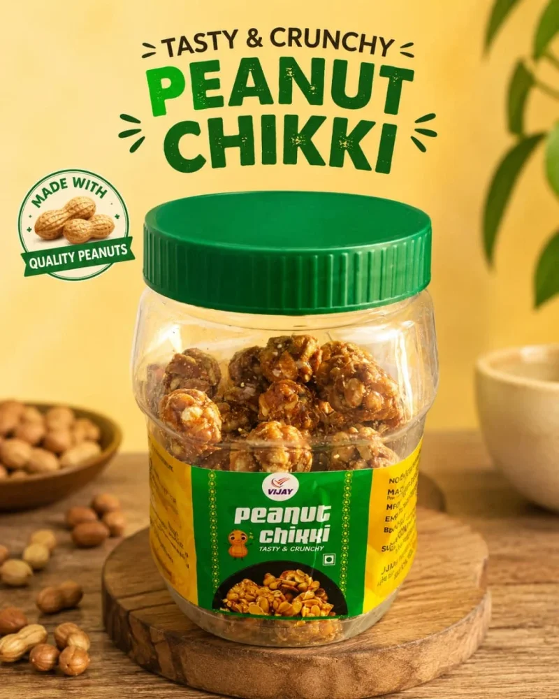 Pea Nut Chikki - Food & Agriculture by Tiger Siraj Stores