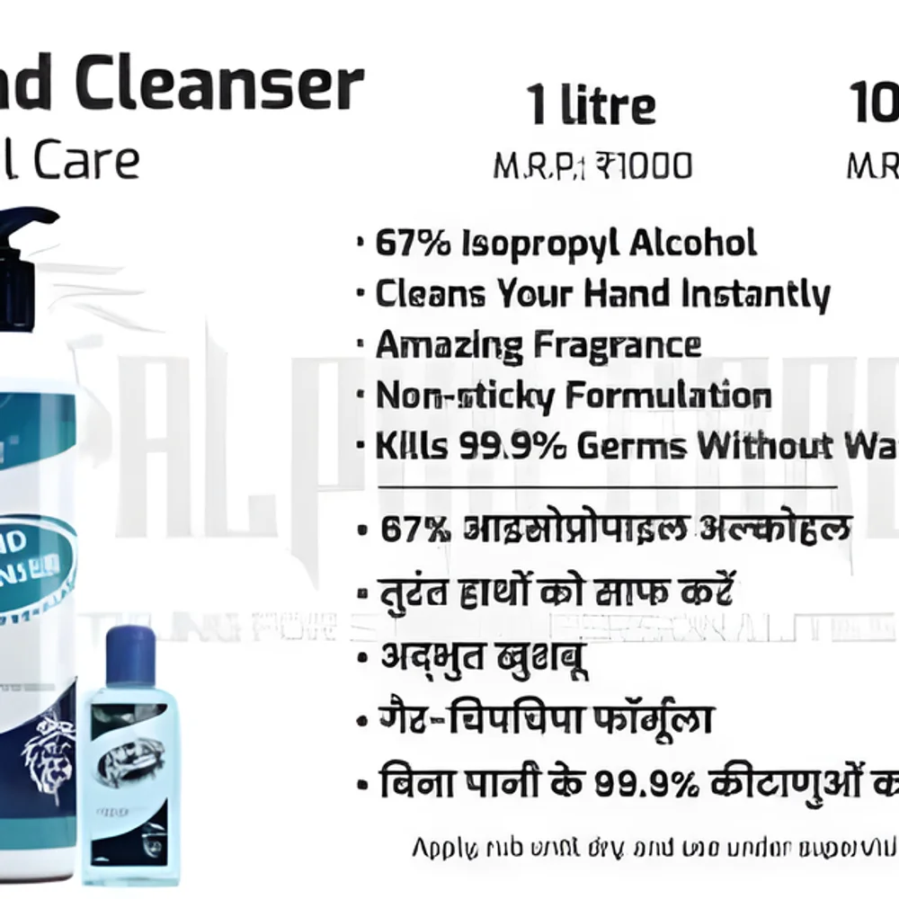 67% Isopropyl Alcohol Hand Sanitizer - Industrial Supplies & Tools by JM Global Exports