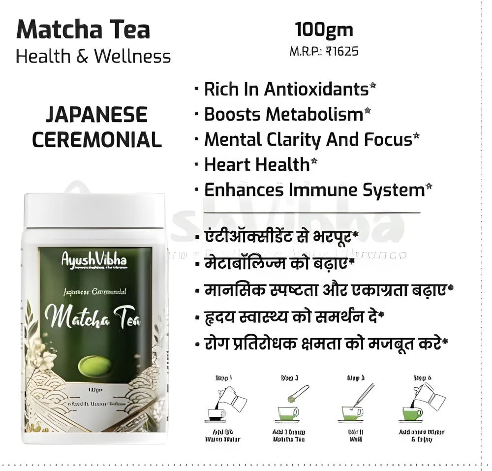 Ayushtibha Ceremonial Grade Japanese Matcha Green Tea Powder - Food & Agriculture by JM Global Exports