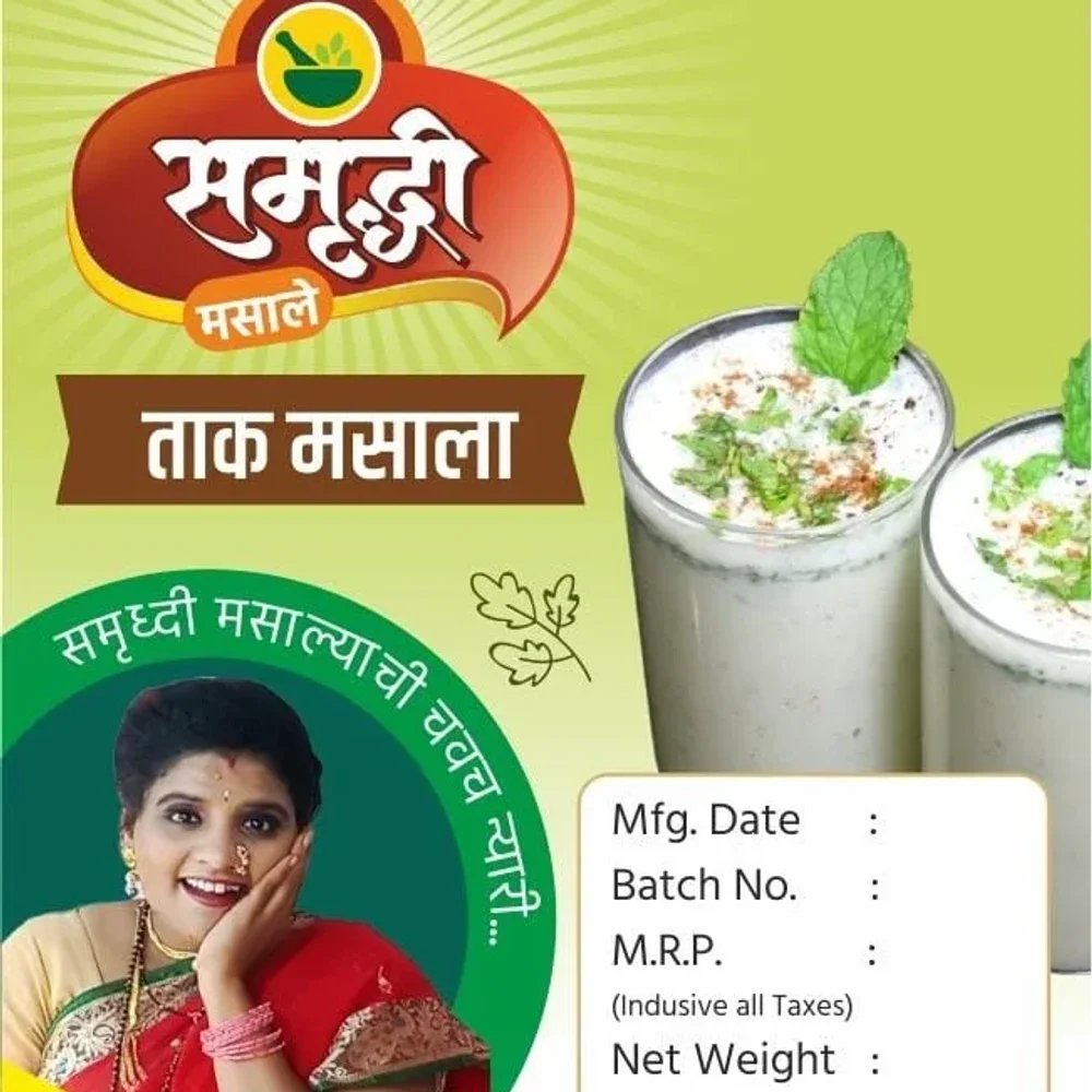 Ginger Jeera Masala Buttermilk Spice Mix - Food & Agriculture by Samrudhi Masale Udyog