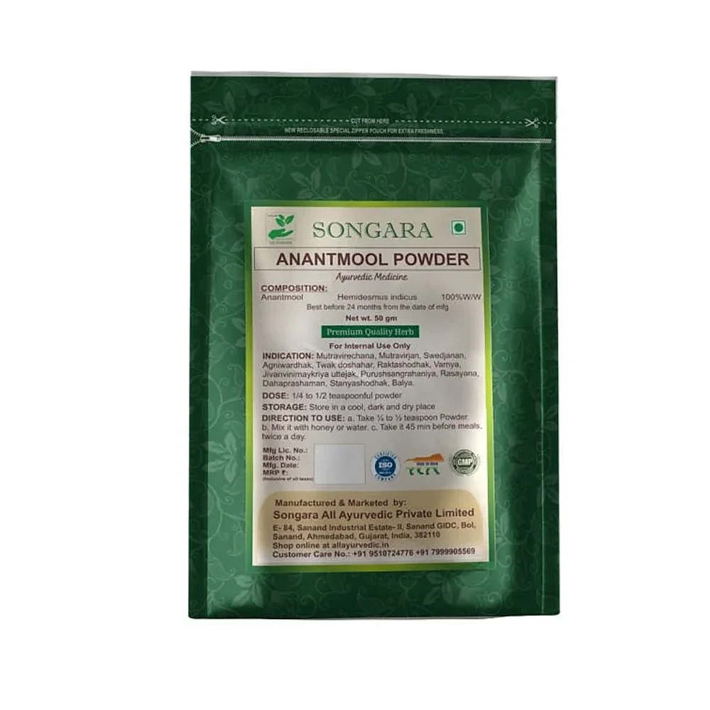 Anantmool Hemidesmus Indicus Powder - Chemicals & Raw Materials by Songara All Ayurvedic Pvt. Ltd.