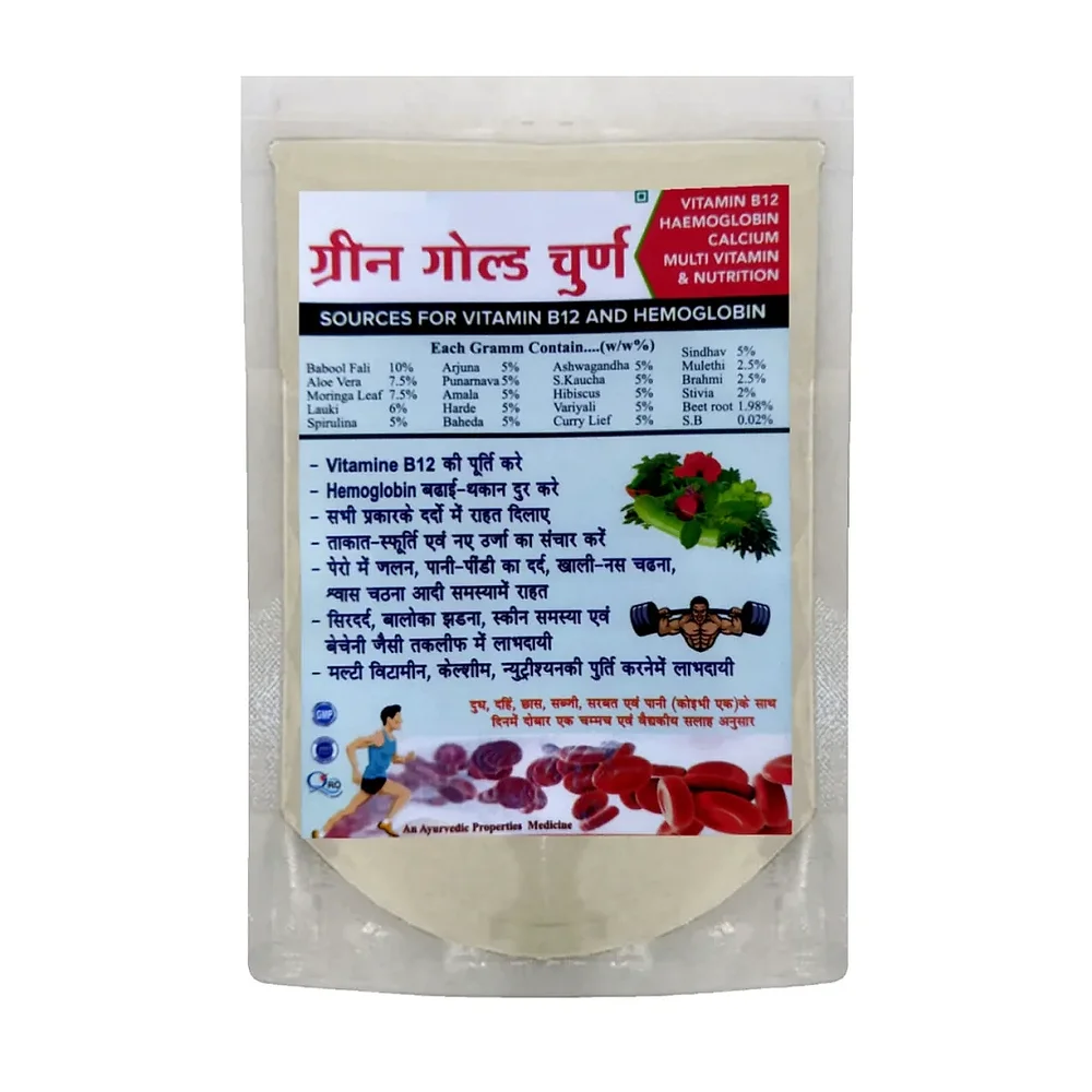 Green Gold Churna - Healthcare & Medical by Bhavna Finds