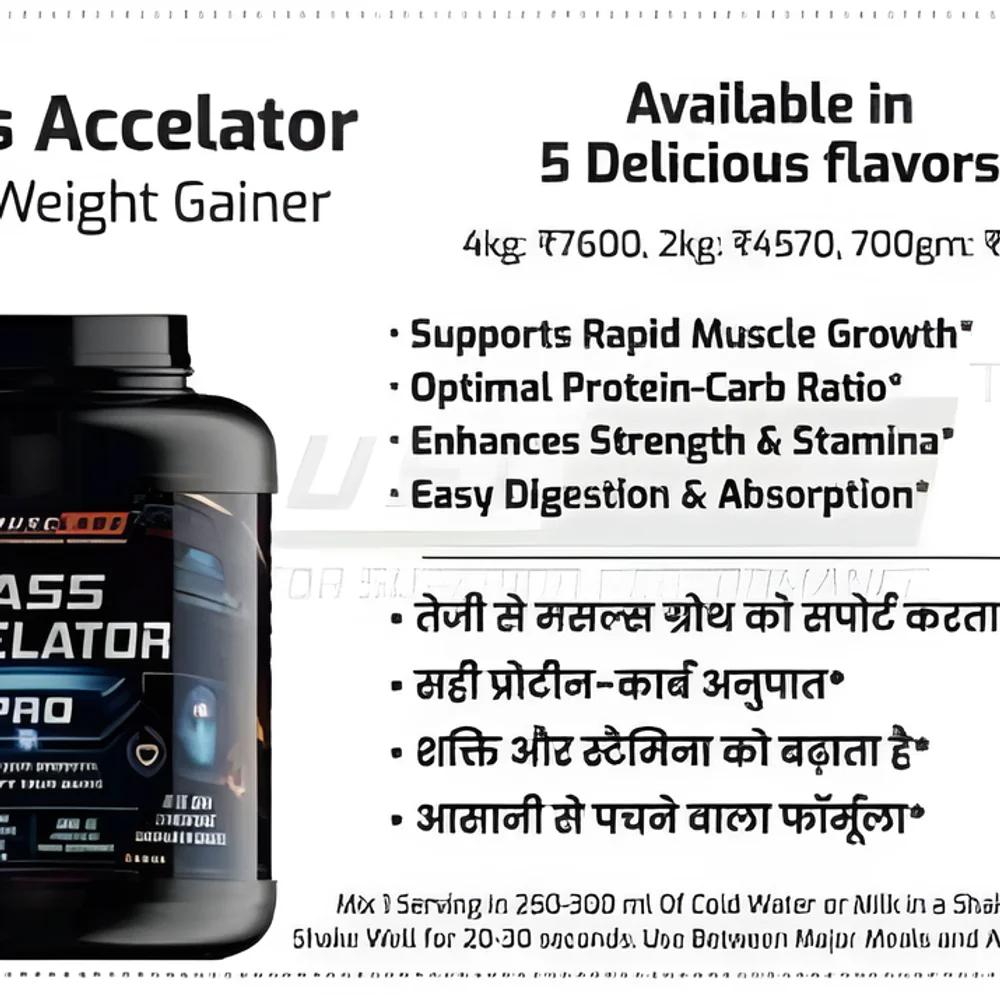 DR. MUSCLE Mass Accelator Powder - Healthcare & Medical by JM Global Exports