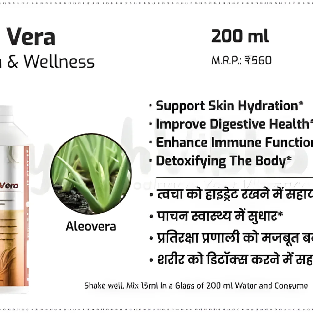 Aloe Vera Liquid Extract Wholesaler - Healthcare & Medical by JM Global Exports