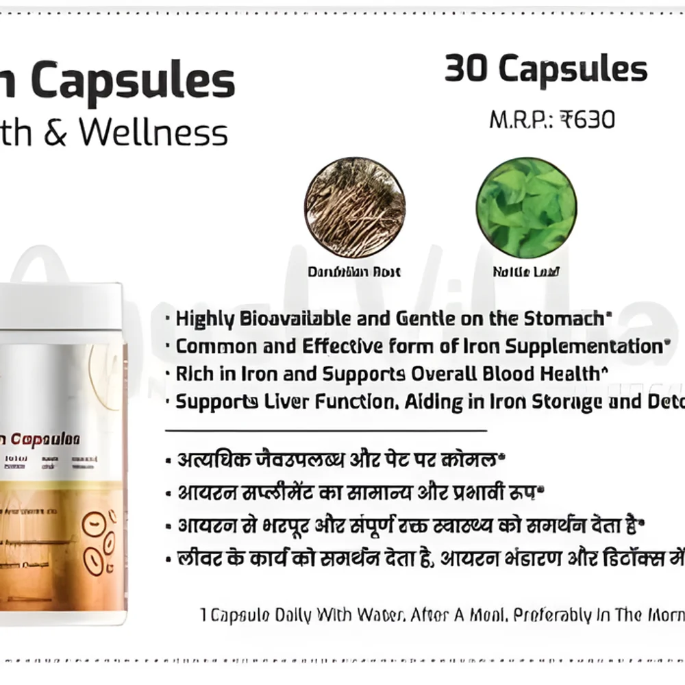 Ayush Vriksha Uti Care Formula Capsules - Healthcare & Medical by JM Global Exports