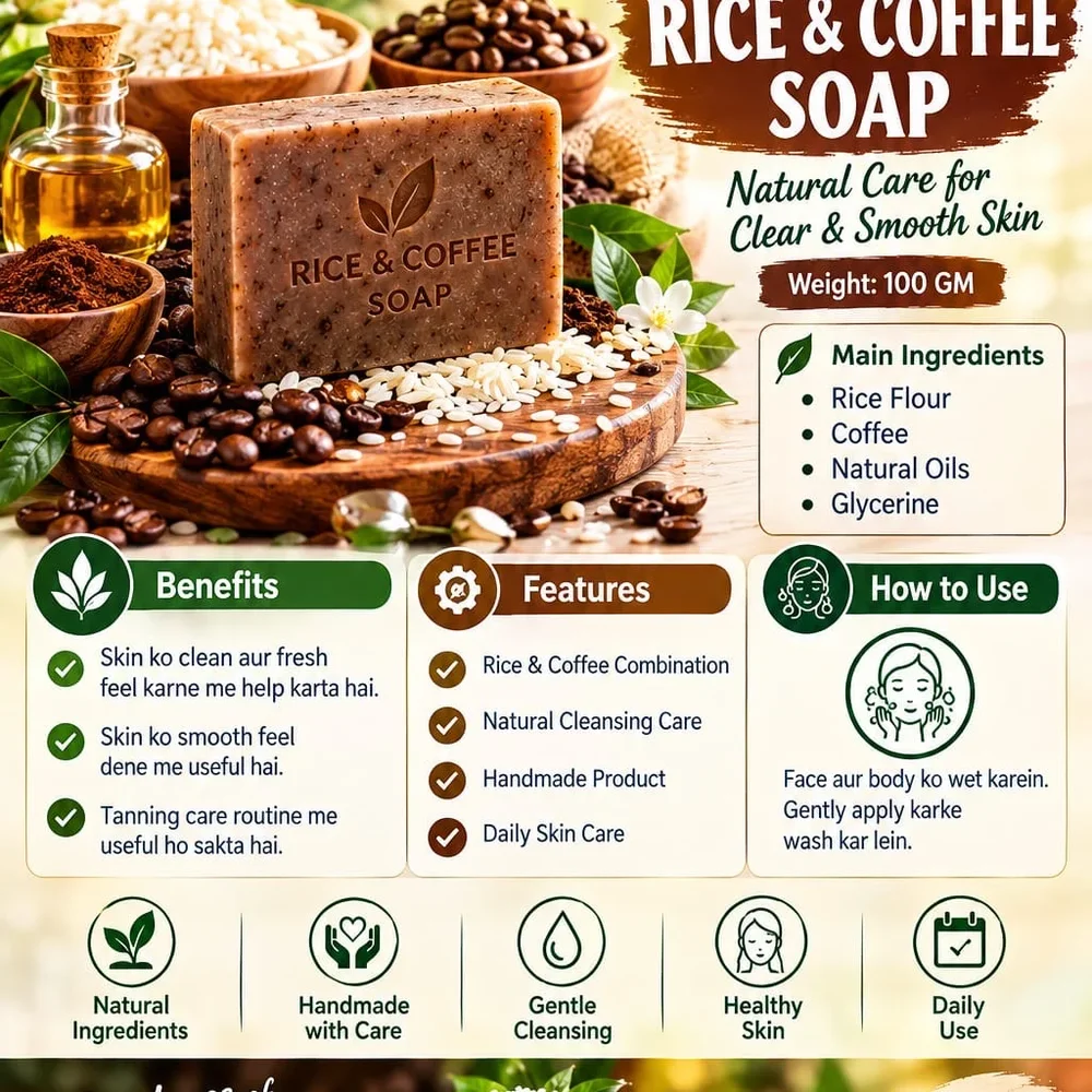 Natural Rice & Coffee Soap Bar - Beauty & Personal Care by JM Global Exports